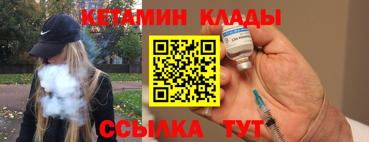 Конопля Армавир