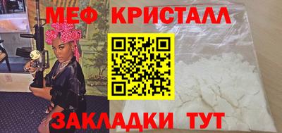 марки nbome Мариинск