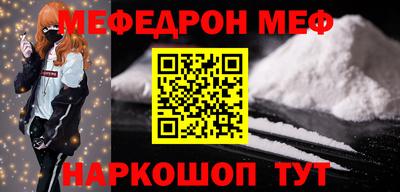 соль ск Ливны