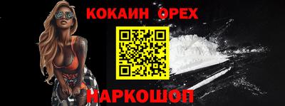 соль ск Ливны