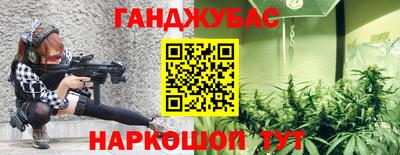 каннабис Ликино-Дулёво