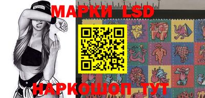 соль ск Ливны