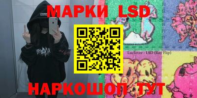 героин Лесосибирск