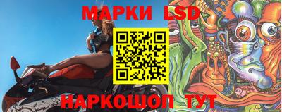 соль ск Ливны