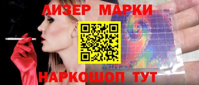 соль ск Ливны