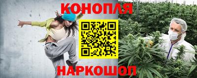 каннабис Ликино-Дулёво