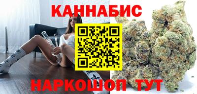 каннабис Ликино-Дулёво