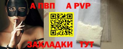 соль ск Ливны