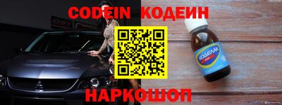 героин Лесосибирск