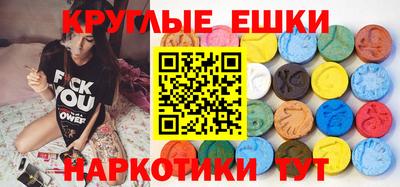 соль ск Ливны