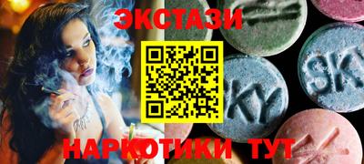 соль ск Ливны