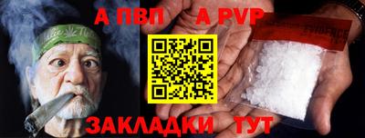 соль ск Ливны