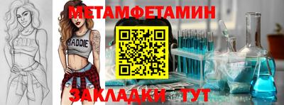 дмт Малгобек