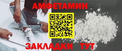 соль ск Ливны