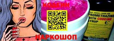 героин Лесосибирск