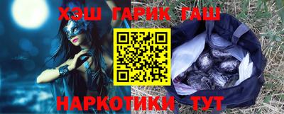 героин Лесосибирск
