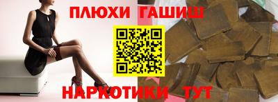 героин Лесосибирск