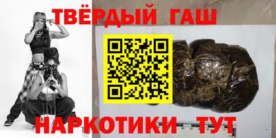 героин Лесосибирск