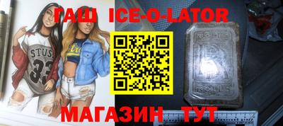 соль ск Ливны