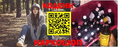 героин Лесосибирск