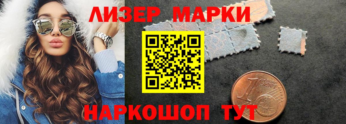 Лсд 25 экстази кислота  Вход с VPN  Армавир 