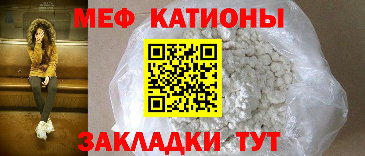 Мефедрон  Вход с VPN  Армавир  Мефедрон мяу мяу 
