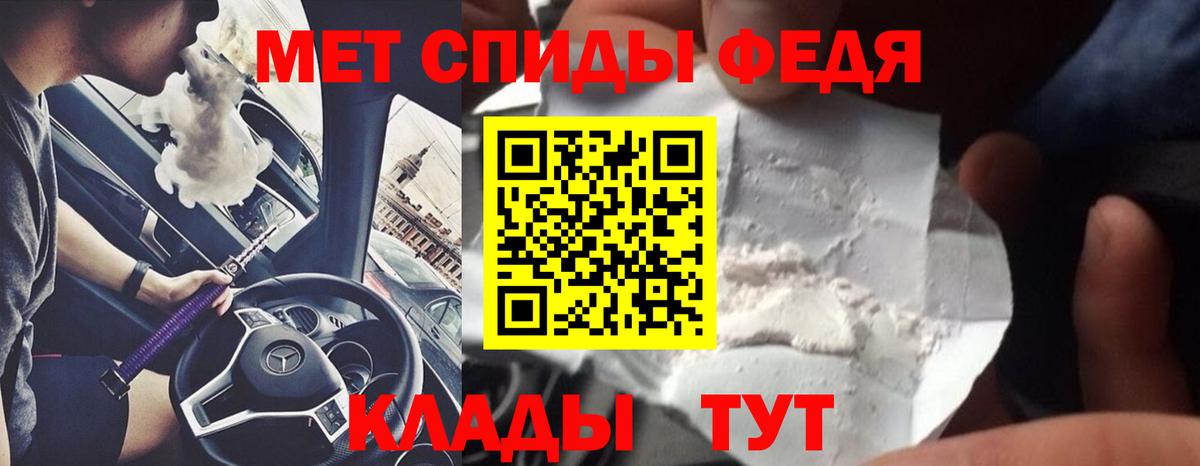 Метамфетамин Methamphetamine  Вход с VPN  Метамфетамин Methamphetamine  Армавир 