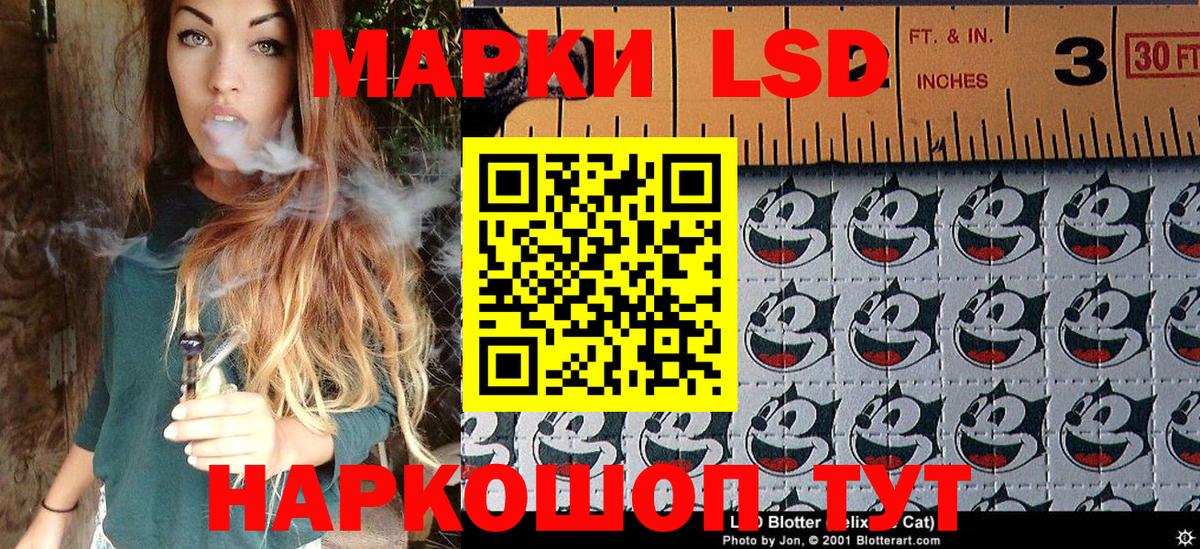 Наркотические марки 1,8мг  Наркотические марки 1,8мг  Армавир  Марки N-bome  Вход с VPN 