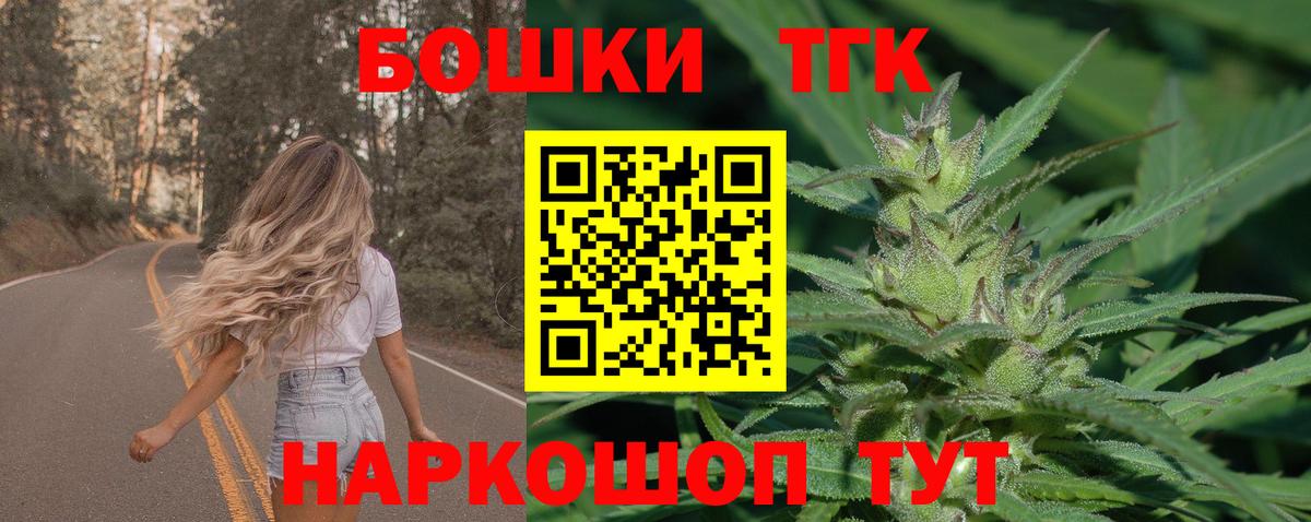 Героин  ГАШ  Вход с VPN  Кокаин  Меф МЯУ МЯУ   МЕТАМФЕТАМИН  Армавир  МДМА  Марихуана 
